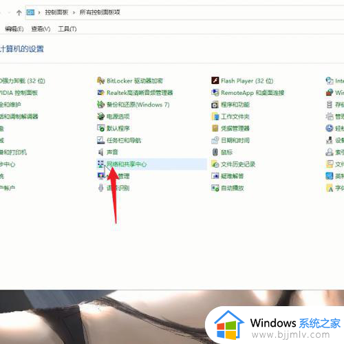 win10的ip设置在哪里_win10ip地址怎么设置