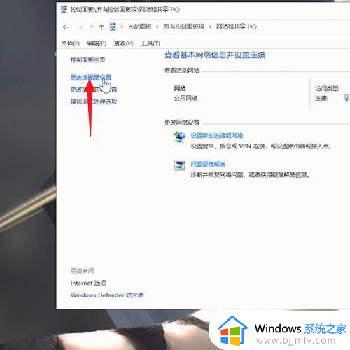 win10的ip设置在哪里_win10ip地址怎么设置