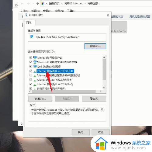 win10的ip设置在哪里_win10ip地址怎么设置