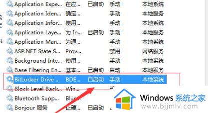 win7wifi显示红叉怎么办_win7wifi显示红叉不能上网如何解决