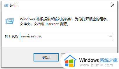 win10无缘无故没声音了怎么回事_win10突然没有声音了如何处理