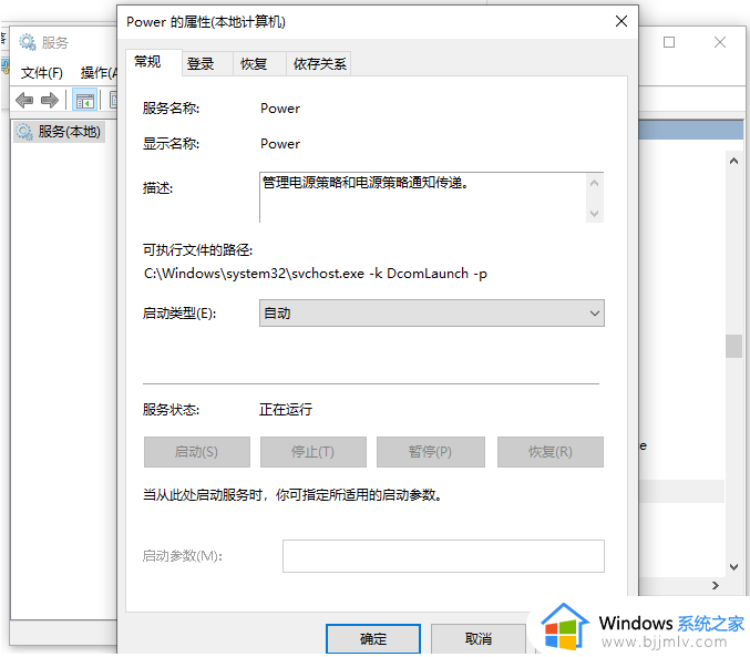 win10无缘无故没声音了怎么回事_win10突然没有声音了如何处理