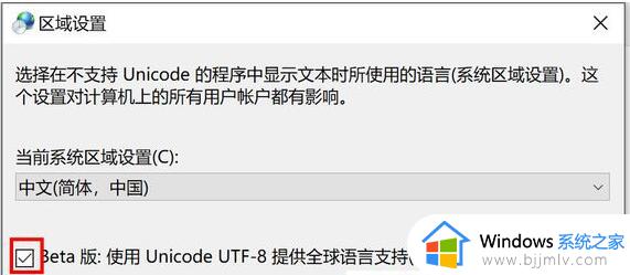 霍格沃茨之遗闪退怎么回事_霍格沃茨之遗闪退总是闪退如何处理