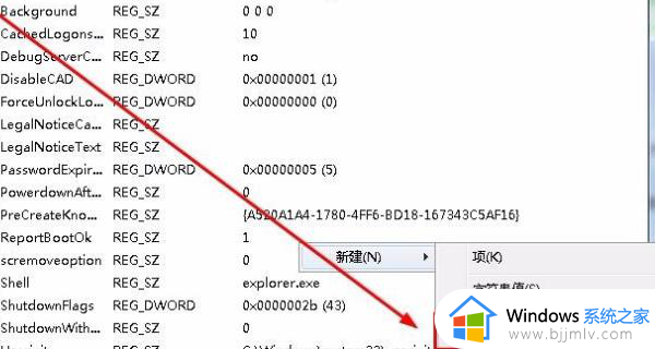 win10资源管理器一直重启,无法任何操作的解决方法