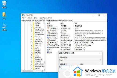 电脑里没有windows安全中心怎么办_windows系统没有安全中心处理方法