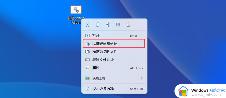 win11编辑组策略找不到怎么办？win11编辑策略组不见了解决方法