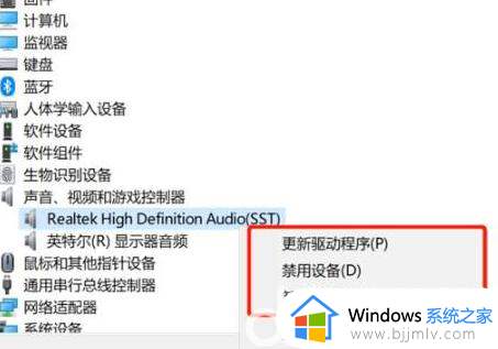 win10自带录制怎么没有声音_win10自带的录制功能录出来没声音如何解决