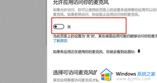 win10自带录制怎么没有声音_win10自带的录制功能录出来没声音如何解决