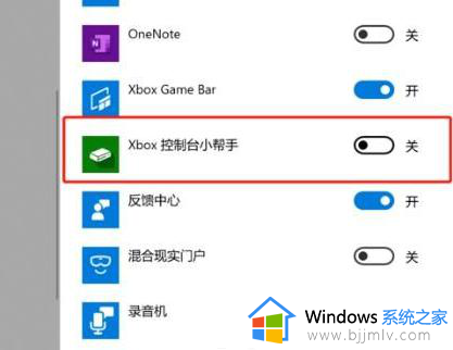 win10自带录制怎么没有声音_win10自带的录制功能录出来没声音如何解决