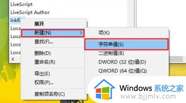 win10桌面全无右键没反应怎么办_win10桌面右击没有反应修复方法