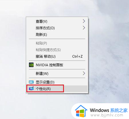 windows如何更换桌面背景_windows电脑怎么换壁纸桌面