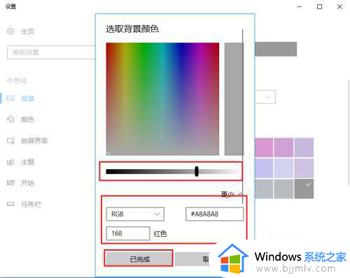 windows如何更换桌面背景_windows电脑怎么换壁纸桌面