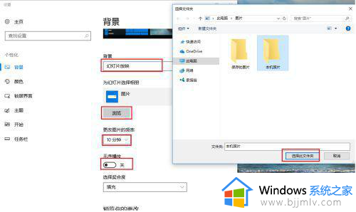 windows如何更换桌面背景_windows电脑怎么换壁纸桌面