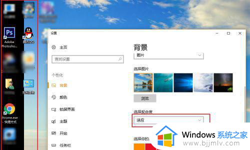 windows如何更换桌面背景_windows电脑怎么换壁纸桌面