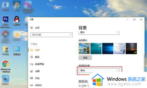 windows如何更换桌面背景_windows电脑怎么换壁纸桌面