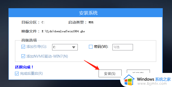 windows无法进去安全模式怎么办_windows进不了安全模式怎么处理