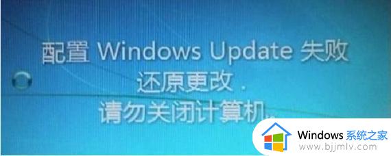 windows一直在更新怎么开机_window一直显示更新如何处理