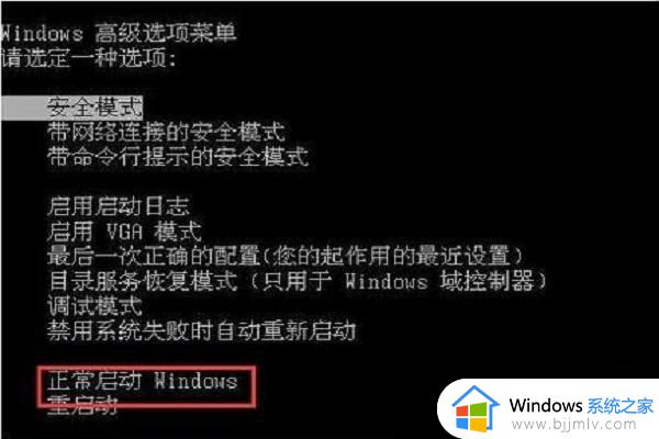 windows一直在更新怎么开机_window一直显示更新如何处理