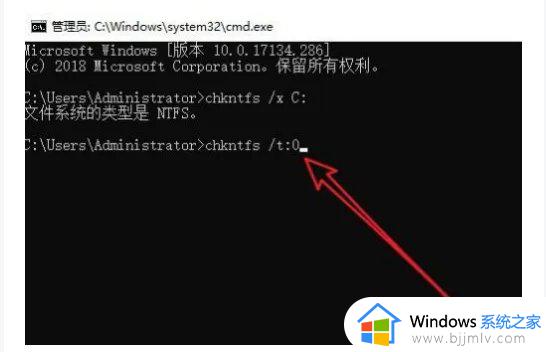 如何关闭windows开机磁盘检查 windows关闭电脑开机磁盘检查方法