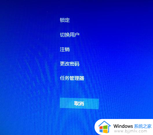 windows哪里改开机密码_window更改开机密码教程