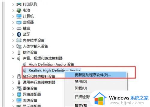 windows没有声音怎么调_windows电脑没有声音了怎么恢复