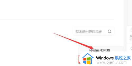 windows如何配置ip地址 windowsip地址配置方法