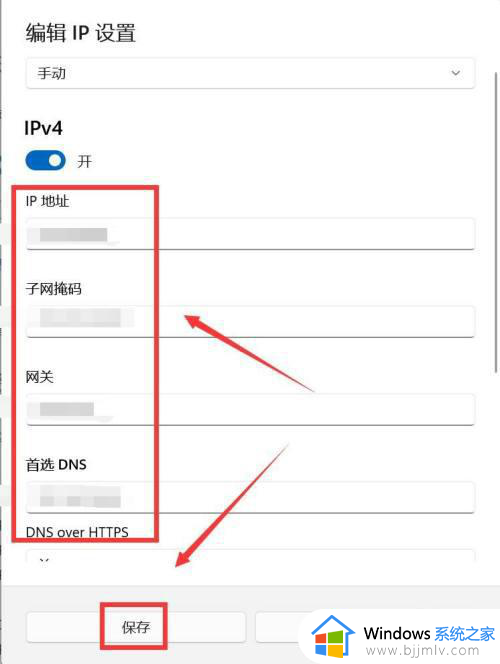 windows如何配置ip地址_windowsip地址配置方法