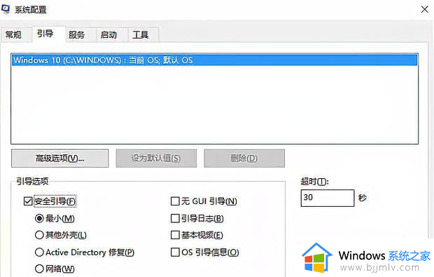 windows任务栏点不动怎么办_windows任务栏点击没反应怎么解决