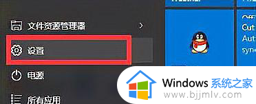 windows任务栏点不动怎么办_windows任务栏点击没反应怎么解决