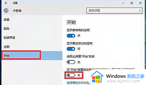 windows任务栏点不动怎么办_windows任务栏点击没反应怎么解决