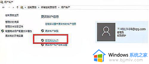 windows任务栏点不动怎么办_windows任务栏点击没反应怎么解决