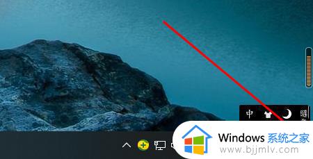 windows怎么一键回到桌面 windows快捷回到桌面怎么操作