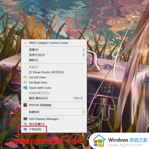 window屏保时间去哪里改_windows怎么改屏保时间