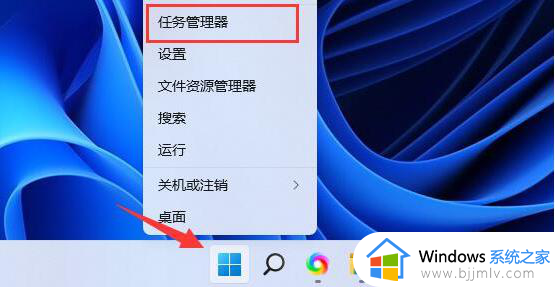 win11电脑一键关闭多余进程方法_win11电脑怎么关闭多余进程