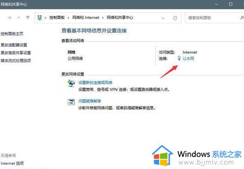 win11登录界面微软账户登陆转圈圈进不去解决方法