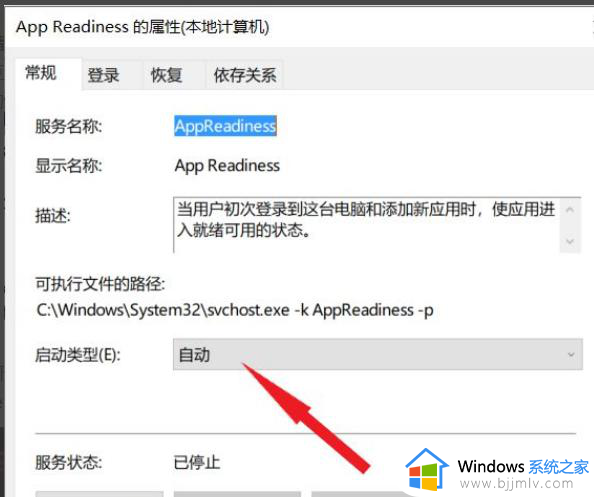 win10系统更新缺少重要的安全和质量修复怎么处理？