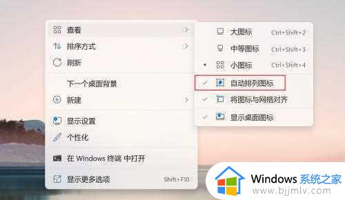windows11桌面文件拖拽不动怎么办_win11桌面的文件拖动不了怎么回事