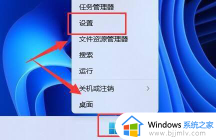 win11屏幕自动变暗怎么关闭 win11关闭屏幕自动变暗怎么操作