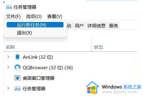 win11资源管理器卡死解决方案_win11资源管理器无响应怎么修复