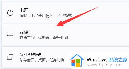 win11怎么修改默认下载地址_windows11更改默认下载位置方法