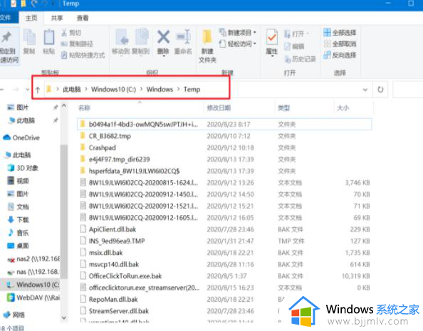 c盘windows里面哪些文件可以删除？如何彻底清理c盘windows文件夹