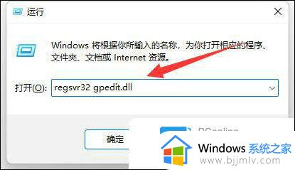 win10组策略改了不生效怎么办_win10组策略修改后重启不生效如何处理