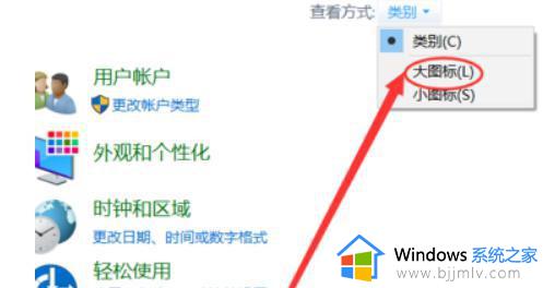 电脑突然开始频繁蓝屏win10怎么回事_win10电脑总是突然蓝屏如何解决