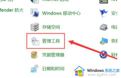 电脑突然开始频繁蓝屏win10怎么回事_win10电脑总是突然蓝屏如何解决