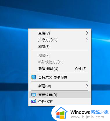 win10经常黑屏闪一下怎么办 win10电脑老是黑屏闪一下处理方法