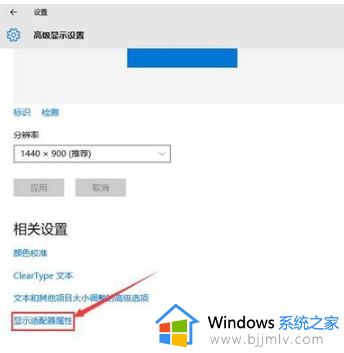 win10经常黑屏闪一下怎么办_win10电脑老是黑屏闪一下处理方法