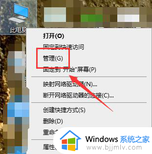 win10c盘分区怎么分区 win10c盘分盘怎么操作