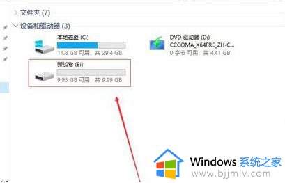 win10c盘分区怎么分区_win10c盘分盘怎么操作