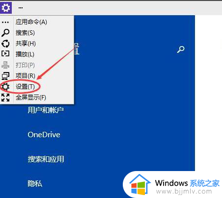 win10调亮度在哪里_win10亮度调节在哪里设置