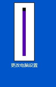 win10调亮度在哪里_win10亮度调节在哪里设置